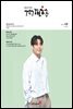 건강보험 2022년 8월호