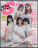 S Cawaii! 特別編集 HKT48スペシャル
