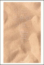 아주 조용한 치료