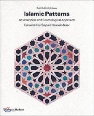 Islamic Patterns