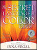 The Secret Language of Color Cards