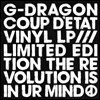 지드래곤 (G-Dragon) 2집 - 쿠데타 (COUP D'ETAT) [지드래곤 글씨 8,888장 넘버링 한정반 LP]