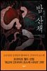 밤 산책