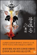 상품명