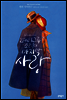 페티그루 소령의 마지막 사랑