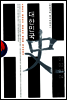 [세트] 대한민국사 (전4권)