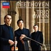 Trio Owon 베토벤: 피아노 3중주 ` 대공`, - 오원 트리오 (양성원)