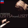 Valentina Lisitsa 리스트 작품집 - 발렌티나 리시차 (Liszt)