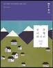 전주 여행 레시피