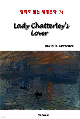 Lady Chatterley's Lover - 영어로 읽는 세계문학 74