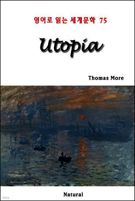 Utopia - 영어로 읽는 세계문학 75