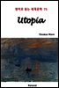 Utopia - 영어로 읽는 세계문학 75