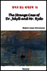 The Strange Case of Dr. Jekyll and Mr. Hyde - 영어로 읽는 세계문학 78