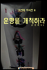 김선태 자서전 8