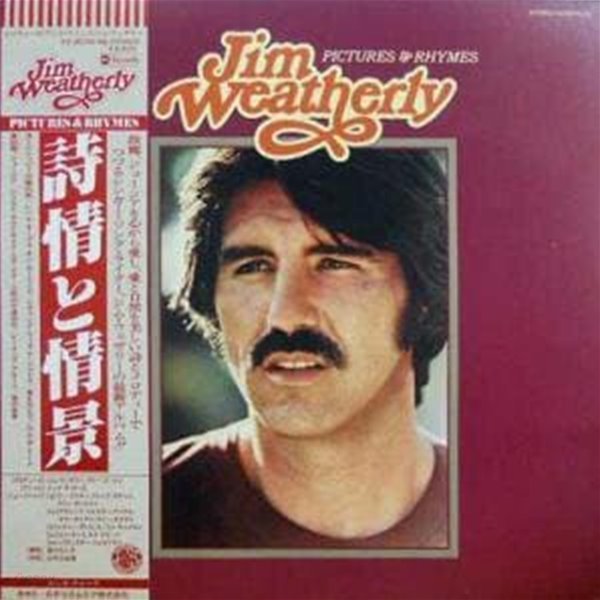 [일본반][LP][견본품] Jim Weatherly - Pictures &amp; Rhymes