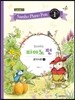 삼호 피아노펀 레벨 1-1