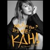 가희 - 2nd 미니앨범 : Who Are You?