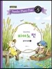 삼호 피아노펀 레벨 1-5