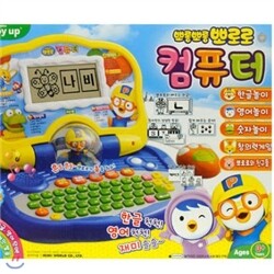 [미미월드]뽀로로 컴퓨터