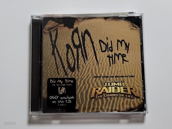 (수입 싱글) KORN - Did My Time