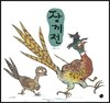 장끼전