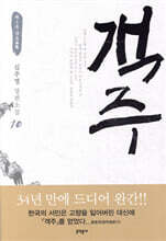 상품명