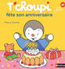 T'CHOUPI FETE SON ANNIVERSAIRE