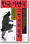 상품명