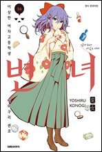 상품명