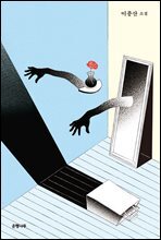 빈 쇼핑백에 들어 있는 것