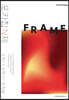 포카칩 N제 FRAME 수학1 + 수학2 + 미적분