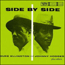 Duke Ellington / Johnny Hodges (듀크 엘링턴 / 조니 허지스) - Side By Side