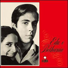 Edu Lobo / Maria Bethania (에두 로보 / 마리아 베타니아) - Edu Lobo &amp; Maria Bethania