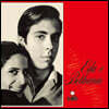 Edu Lobo / Maria Bethania (에두 로보 / 마리아 베타니아) - Edu Lobo & Maria Bethania