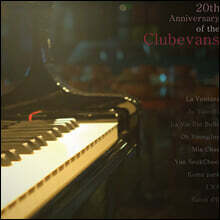 클럽에반스 20주년 기념 앨범 (20th Anniversary of the Clubevans) [라벤더 컬러 LP]