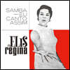 Elis Regina (엘리스 레지나) - Samba, Eu Canto Assim