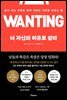 너 자신의 이유로 살라