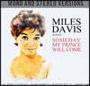 Miles Davis (마일즈 데이비스) - Someday My Prince Will Come