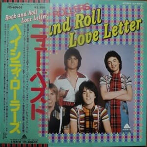 [일본반][LP] Bay City Rollers - Rock N‘ Roll Love Letter [Gatefold]