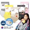 2D새부리형 마스크 굿매너컬러 어린이용 소형 100매