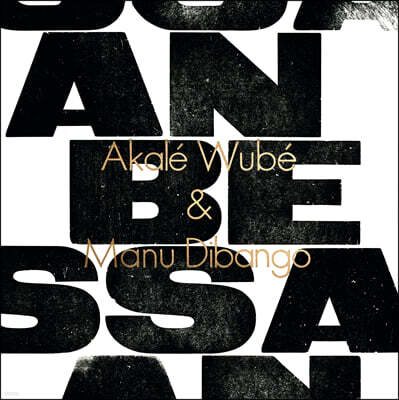 Akale Wube / Manu Dibango (아칼레 우베 / 마누 디방고) - Anbessa [골드 컬러 LP]