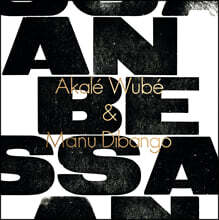 Akale Wube / Manu Dibango (아칼레 우베 / 마누 디방고) - Anbessa [골드 컬러 LP]