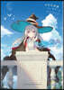 魔女の旅旅(19)