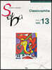 SEBA VOL.13 : Classicophilia