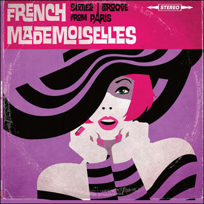 The French Mademoiselles (프렌치 마드모아젤스) - Sixties Groove From Paris