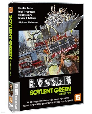소일렌트 그린 (1Disc)