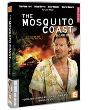 모스키토 코스트(1Disc)