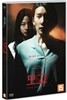 여고괴담 여섯번째 이야기:모교