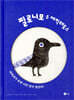 필로니모 5 에픽테토스