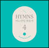 어노인팅 - 찬송가 4집 (Anointing Hymns Vol.4)